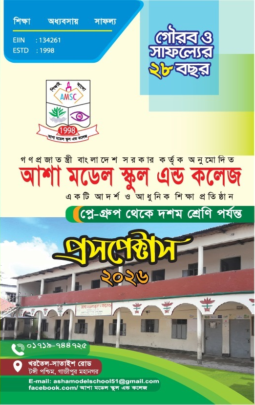 publication